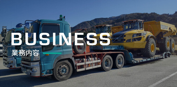 business_half_banner_off