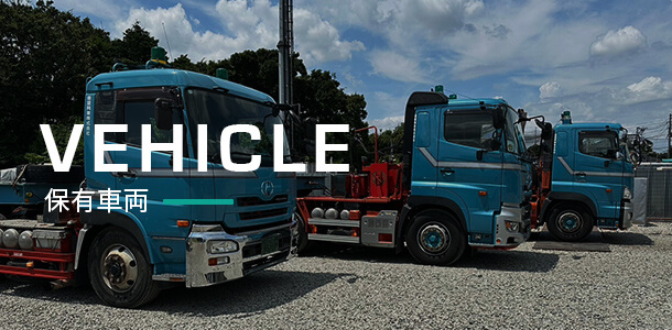 vehicle_half_banner_off